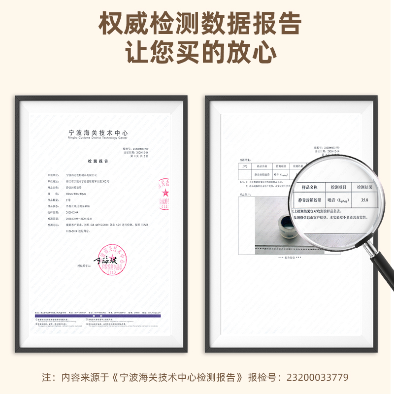 s36沙龙会30040小卷芯静音封箱胶带48mm*40m*60μm(1卷/pcs(水晶)