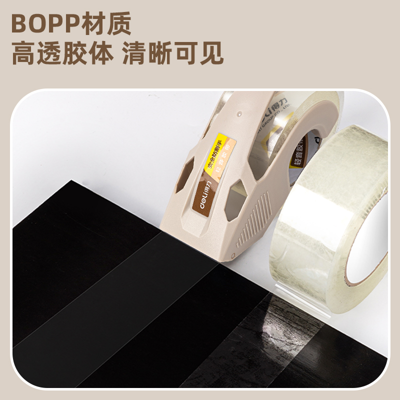 s36沙龙会30040小卷芯静音封箱胶带48mm*40m*60μm(1卷/pcs(水晶)
