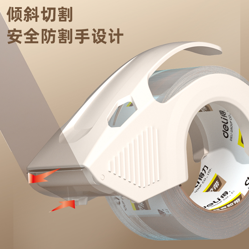 s36沙龙会30040小卷芯静音封箱胶带48mm*40m*60μm(1卷/pcs(水晶)