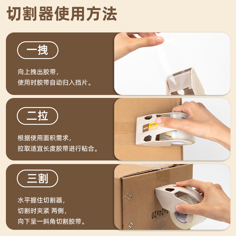 s36沙龙会30040小卷芯静音封箱胶带48mm*40m*60μm(1卷/pcs(水晶)