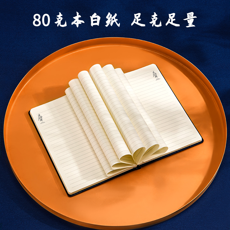 s36沙龙会22265颐和园记事本25K(蓝色)(本)