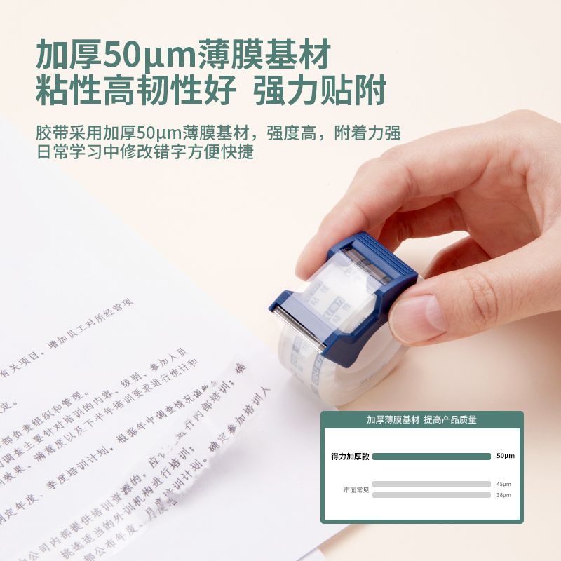 s36沙龙会30039强韧型文具胶带套装18mm*20m*50μm(高透)(2卷/卡)