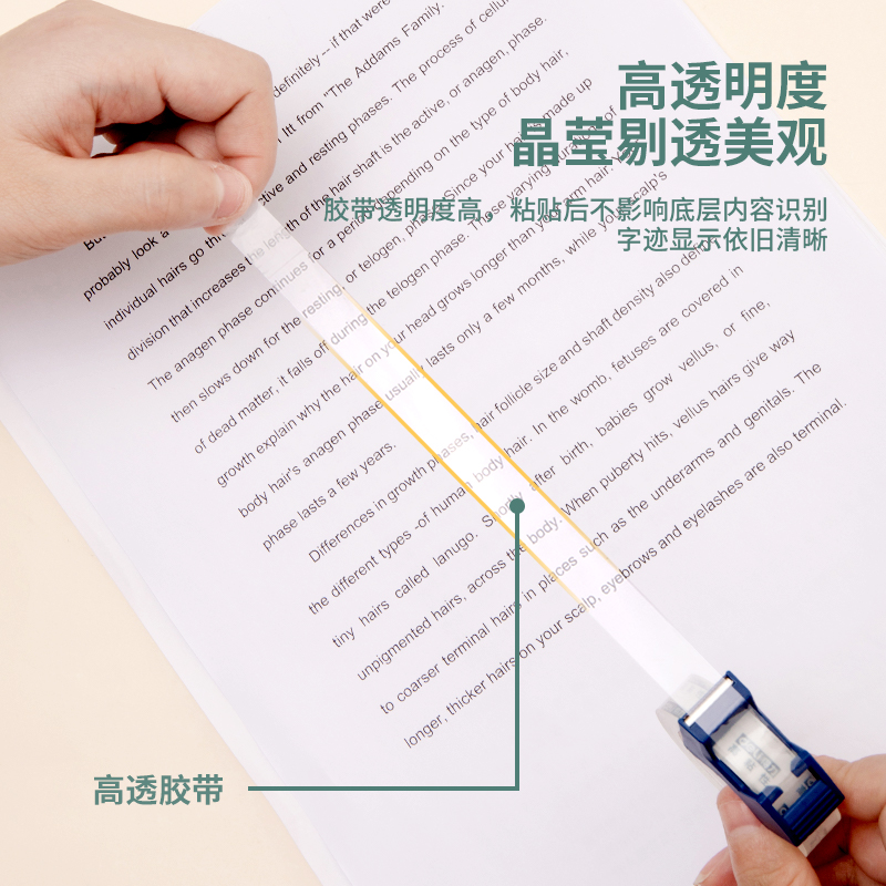 s36沙龙会30039强韧型文具胶带套装18mm*20m*50μm(高透)(2卷/卡)