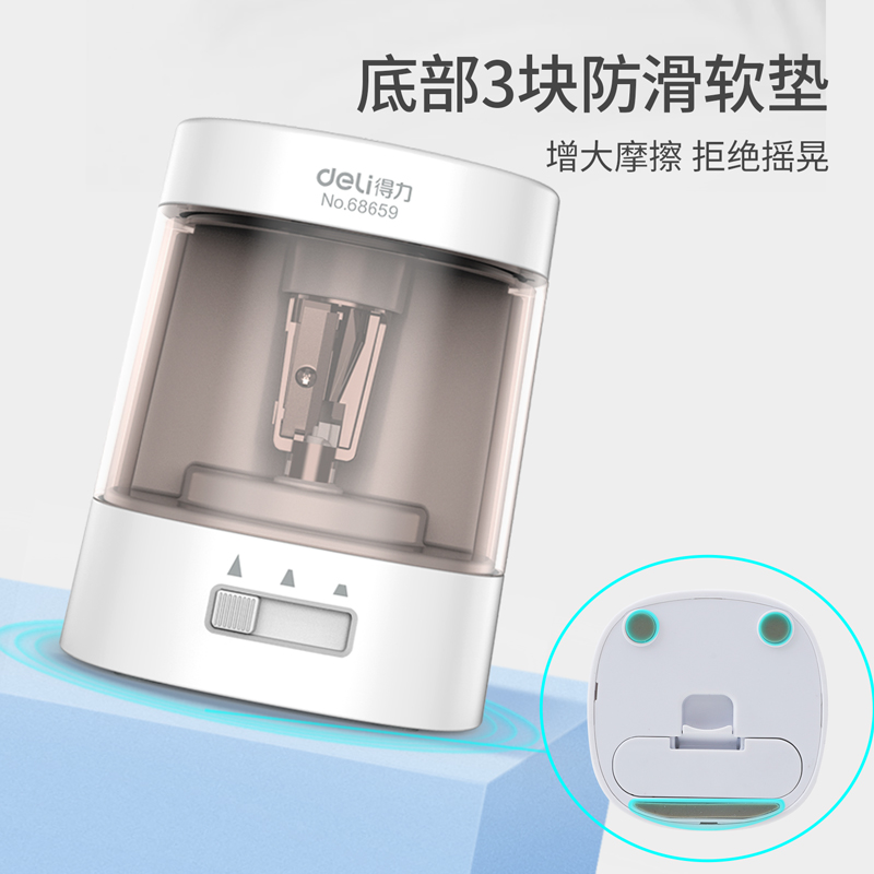 s36沙龙会68659Z电动卷笔刀(白色)(只)