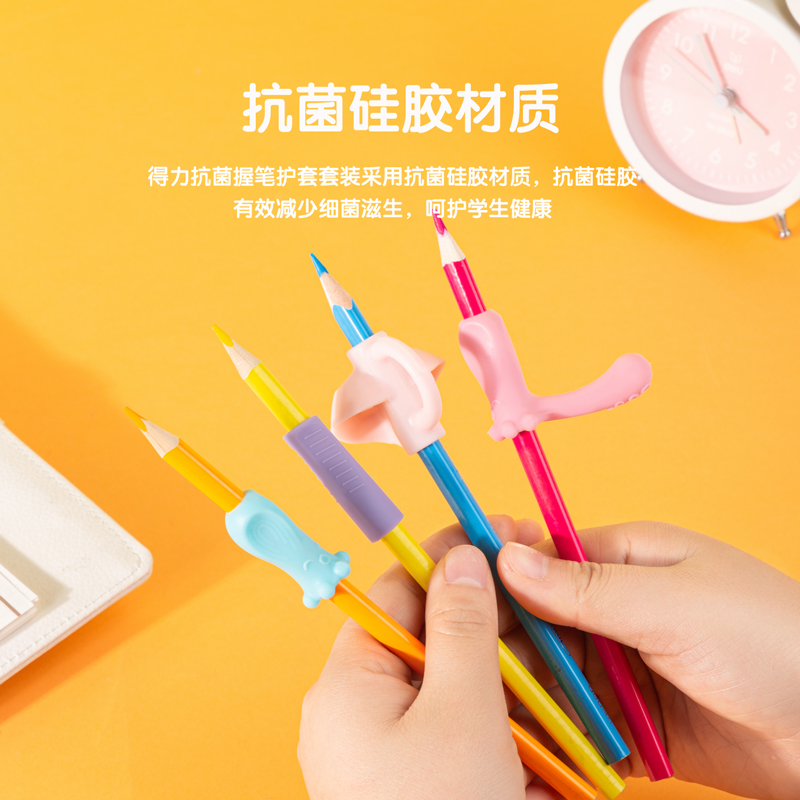 s36沙龙会69358抗菌握笔护套套装(粉)(4只/卡)