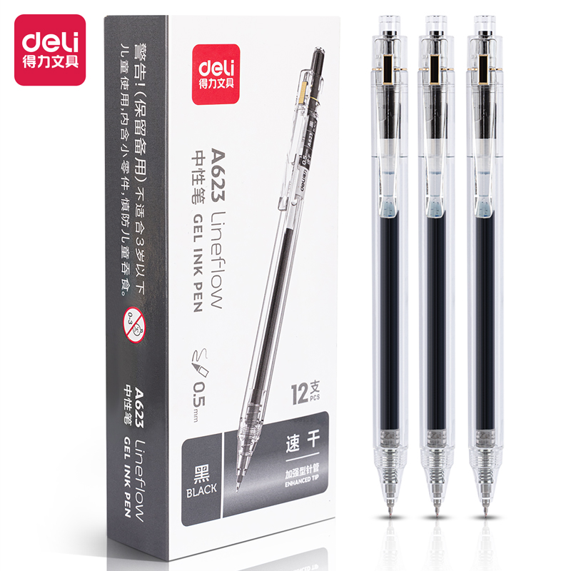 s36沙龙会A623学生中性笔0.5mm按动增强型针管速干(黑)(支)