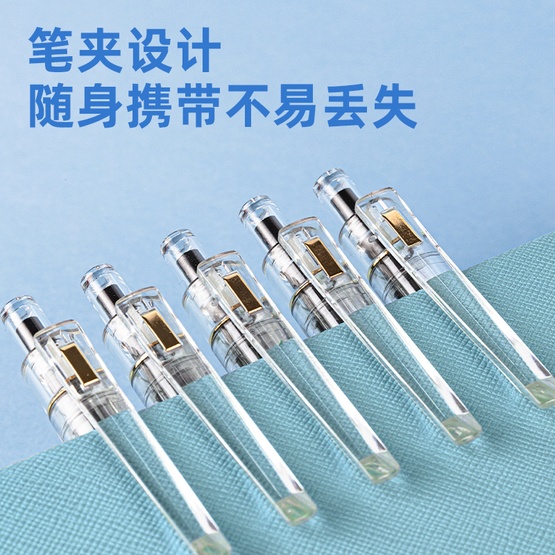 s36沙龙会A623学生中性笔0.5mm按动增强型针管速干(黑)(支)