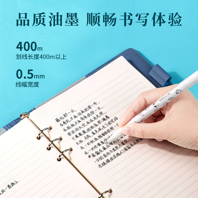 s36沙龙会33563学生中性笔0.5mm增强型针管(玄色)(4支/袋)