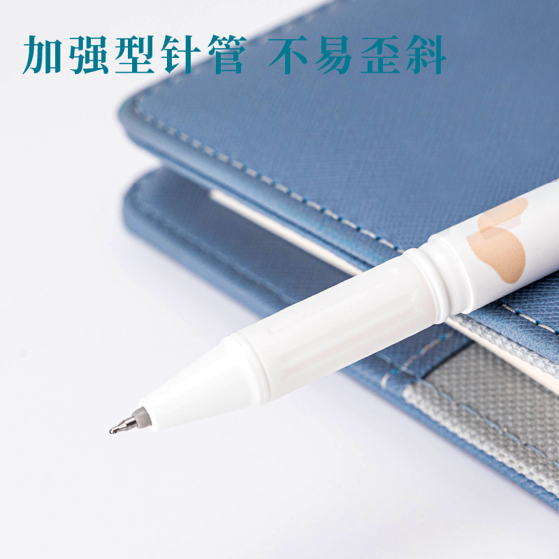 s36沙龙会33563学生中性笔0.5mm增强型针管(玄色)(4支/袋)