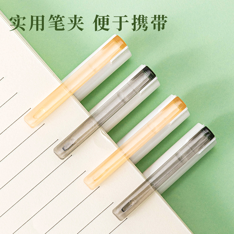 s36沙龙会33563学生中性笔0.5mm增强型针管(玄色)(4支/袋)