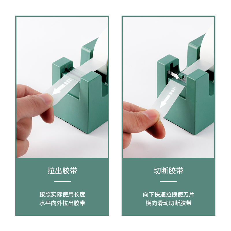 纽赛NS123清静胶带座135*53*65mm(绿色)(盒)