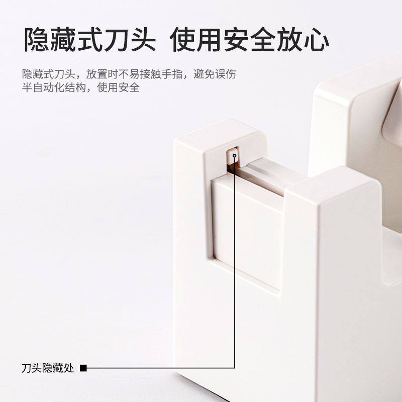 纽赛NS123清静胶带座135*53*65mm(白色)(盒)