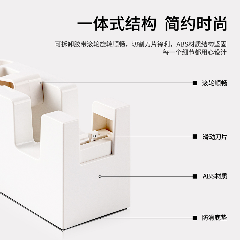 纽赛NS123清静胶带座135*53*65mm(白色)(盒)