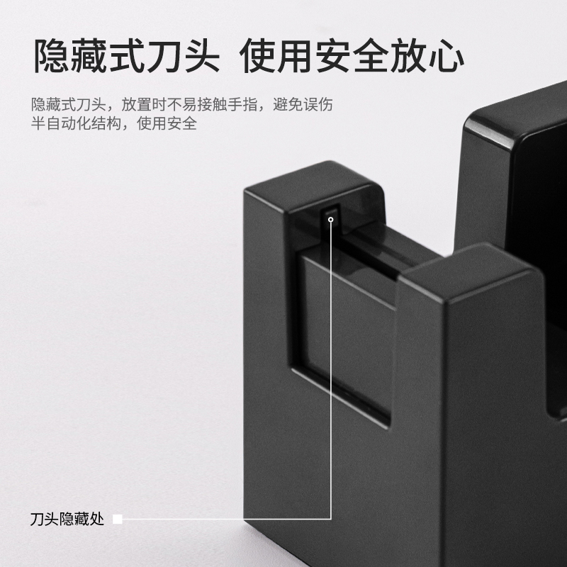 纽赛NS123清静胶带座135*53*65mm(深灰)(盒)