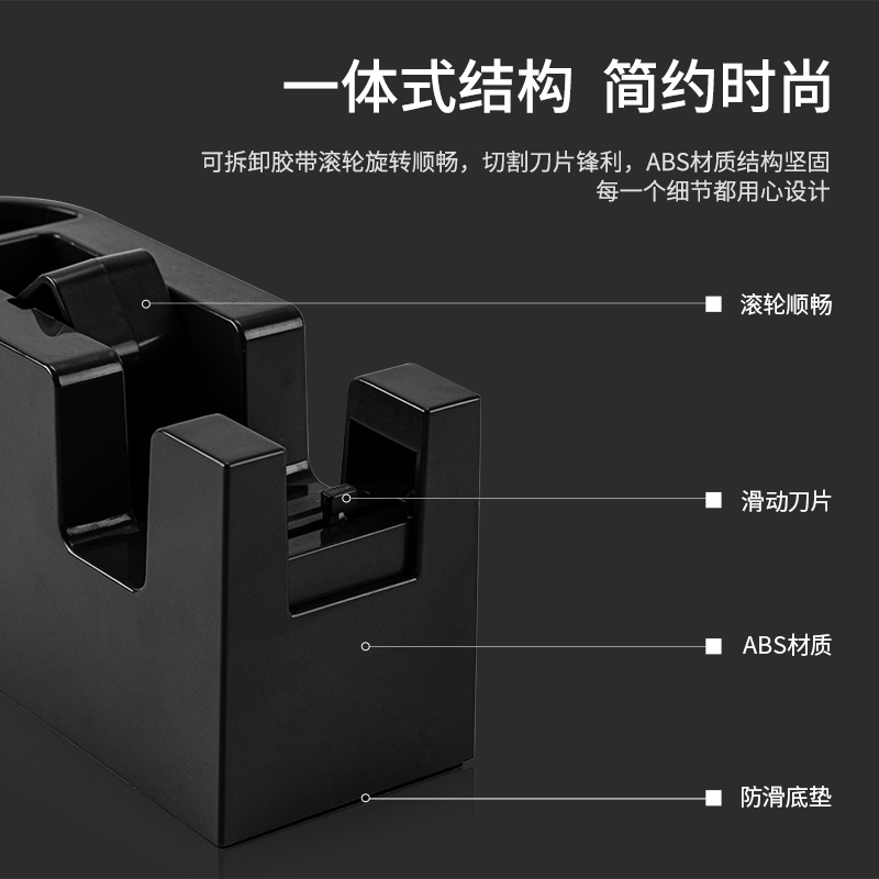 纽赛NS123清静胶带座135*53*65mm(深灰)(盒)