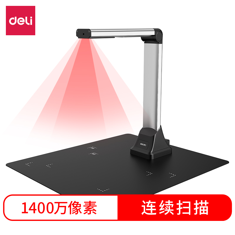 s36沙龙会15164高拍仪A4软垫(银)(台)