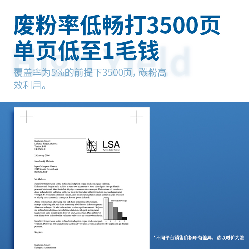 s36沙龙会DTH-218AX激光碳粉盒(大容量)(玄色)(支)