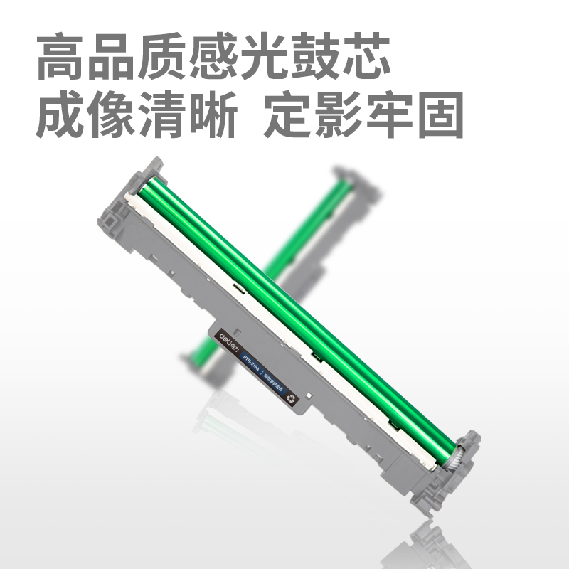 s36沙龙会DTH-219A碳粉盒鼓组件(玄色)(支)