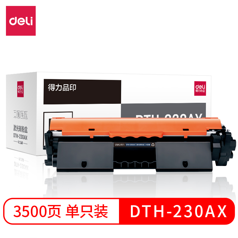 s36沙龙会DTH-230AX激光碳粉盒（大容量）(玄色)(支)