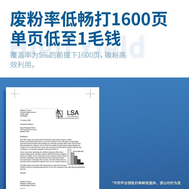 s36沙龙会DTH-230AT激光碳粉盒（易加粉）(玄色)(支)