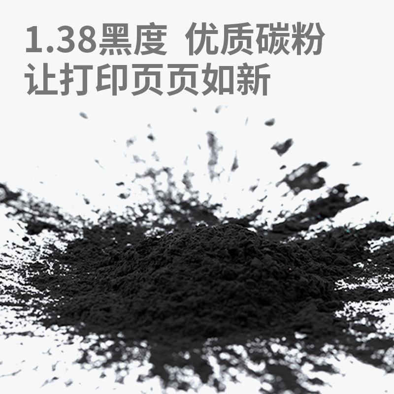s36沙龙会DTH-230AT激光碳粉盒（易加粉）(玄色)(支)