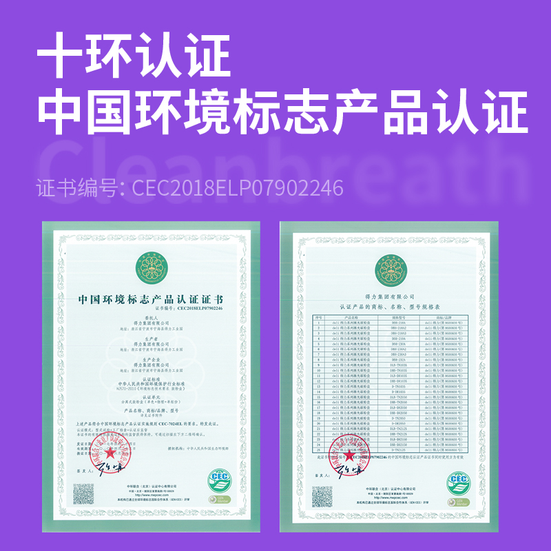 s36沙龙会DTH-230AT激光碳粉盒（易加粉）(玄色)(支)
