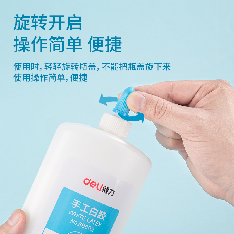 s36沙龙会68602手工白胶(白色)(500ml/瓶)