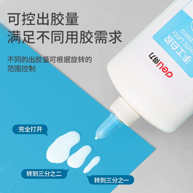 s36沙龙会68602手工白胶(白色)(500ml/瓶)