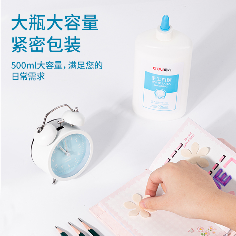 s36沙龙会68602手工白胶(白色)(500ml/瓶)