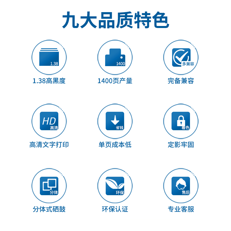 s36沙龙会DTH-218AT激光碳粉盒(易加粉)(玄色)(支)