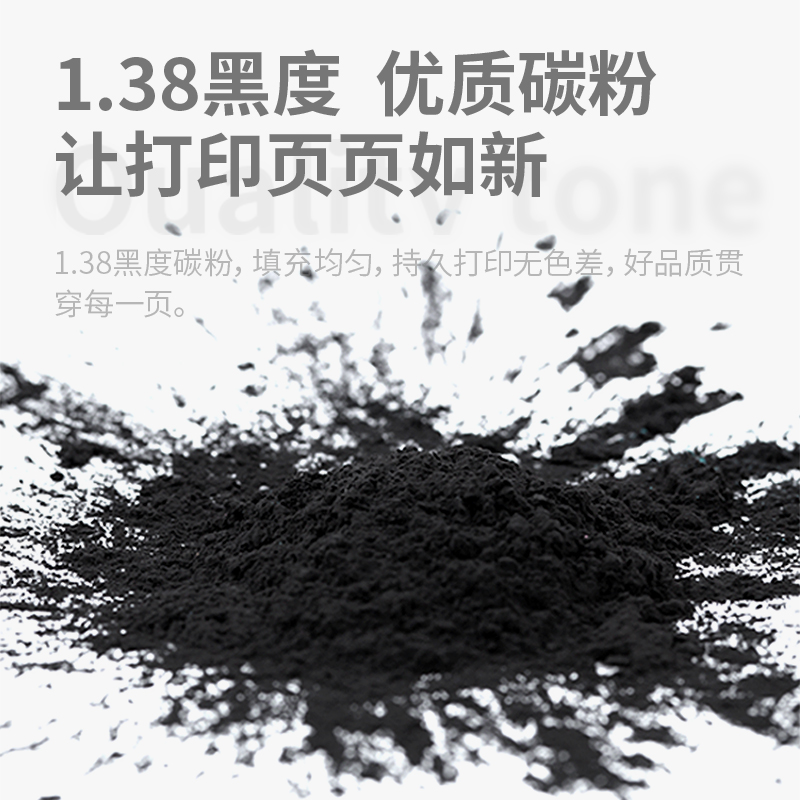 s36沙龙会DTH-218AT激光碳粉盒(易加粉)(玄色)(支)