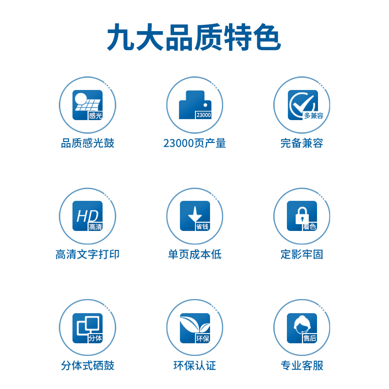s36沙龙会DTH-232A碳粉盒鼓组件(玄色)(支)
