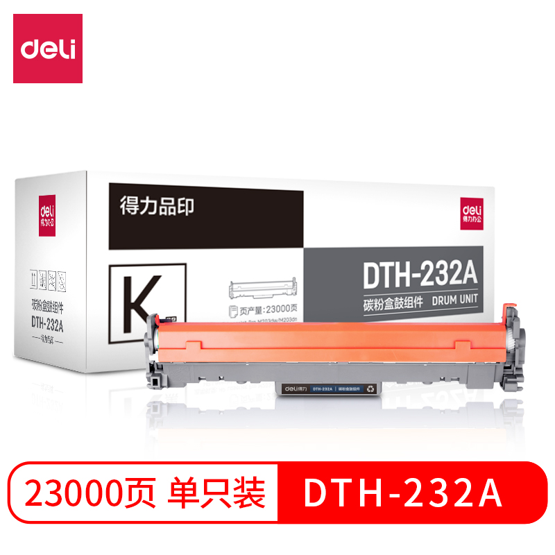 s36沙龙会DTH-232A碳粉盒鼓组件(玄色)(支)