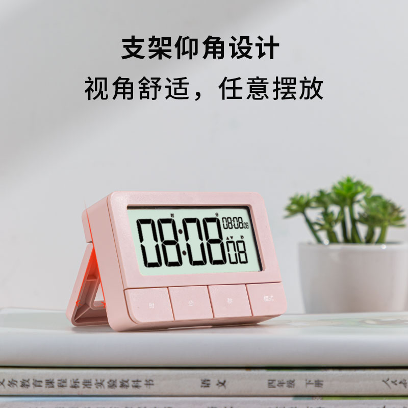 s36沙龙会8841计时电子钟(粉色)(只)