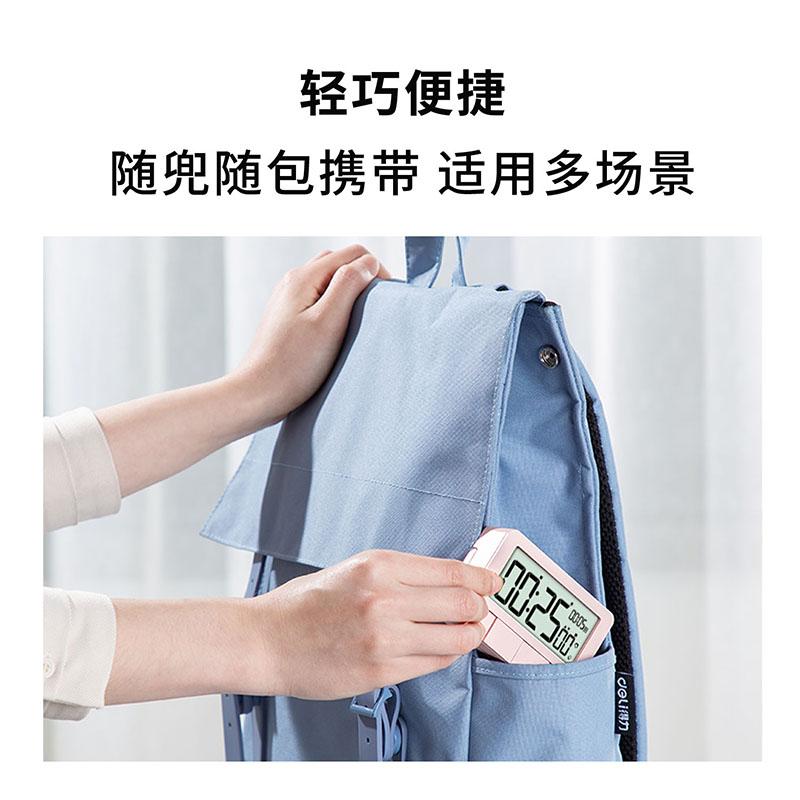 s36沙龙会8841计时电子钟(粉色)(只)