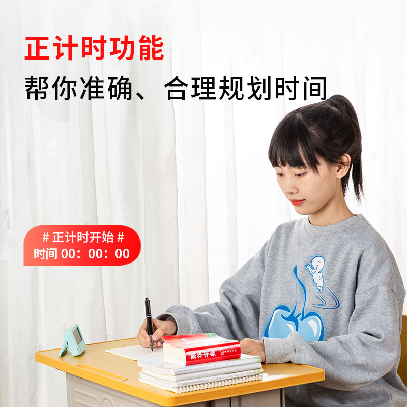 s36沙龙会8841计时电子钟(绿色)(只)
