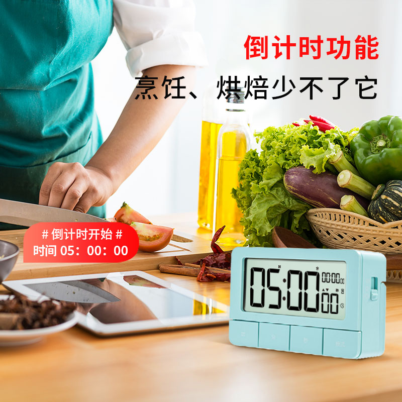 s36沙龙会8841计时电子钟(绿色)(只)