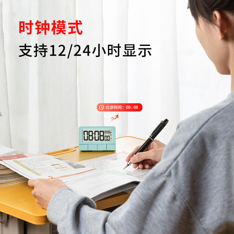 s36沙龙会8841计时电子钟(绿色)(只)
