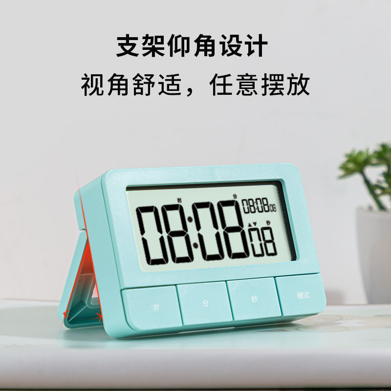 s36沙龙会8841计时电子钟(绿色)(只)