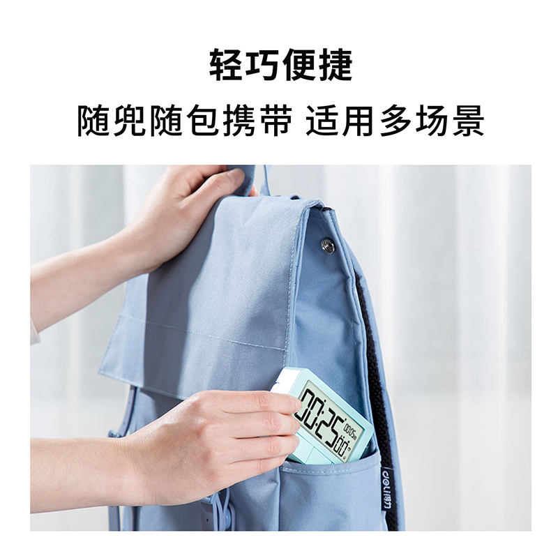 s36沙龙会8841计时电子钟(绿色)(只)