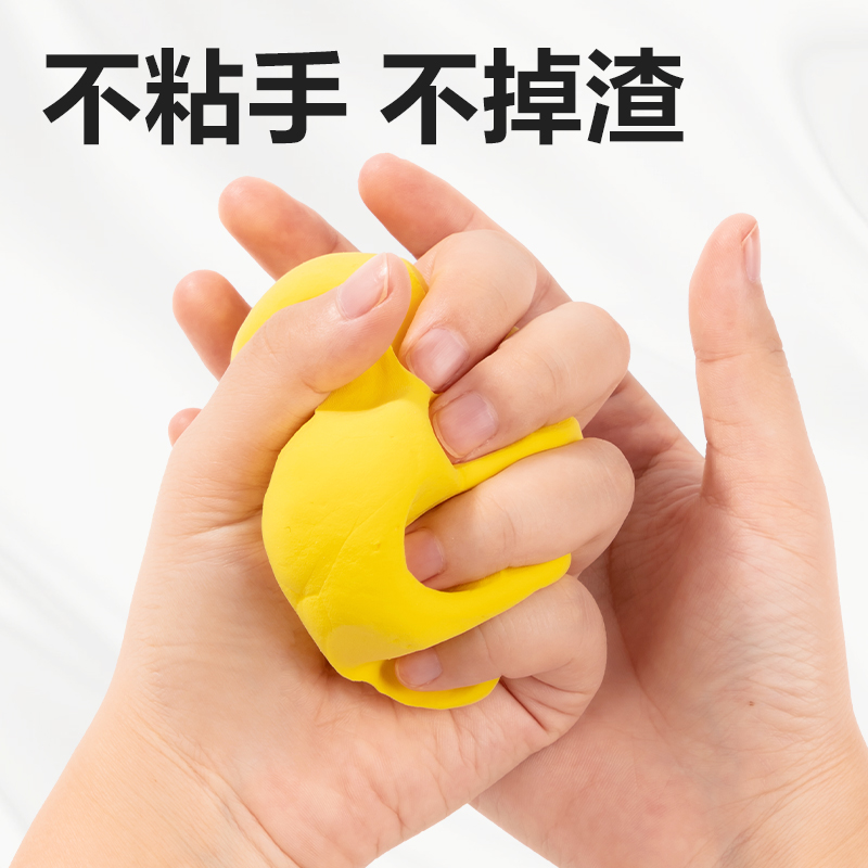 s36沙龙会67841轻型粘土增补装(绿)(袋)