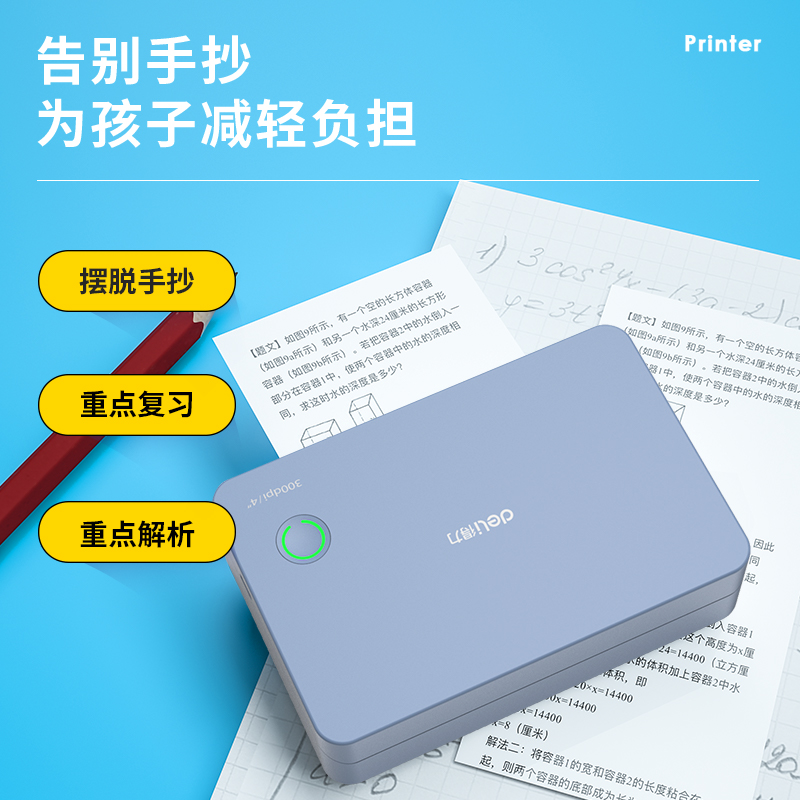 s36沙龙会X7N相印宝(蓝)(台)