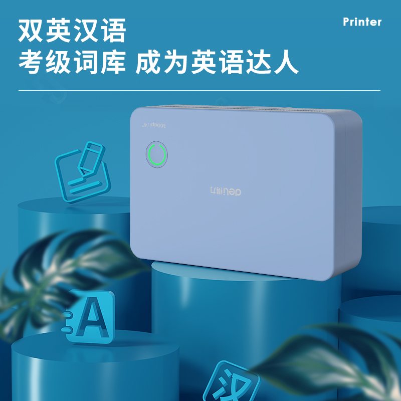 s36沙龙会X7N相印宝(蓝)(台)