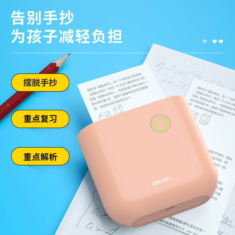 s36沙龙会X2N相印宝(粉)(台)