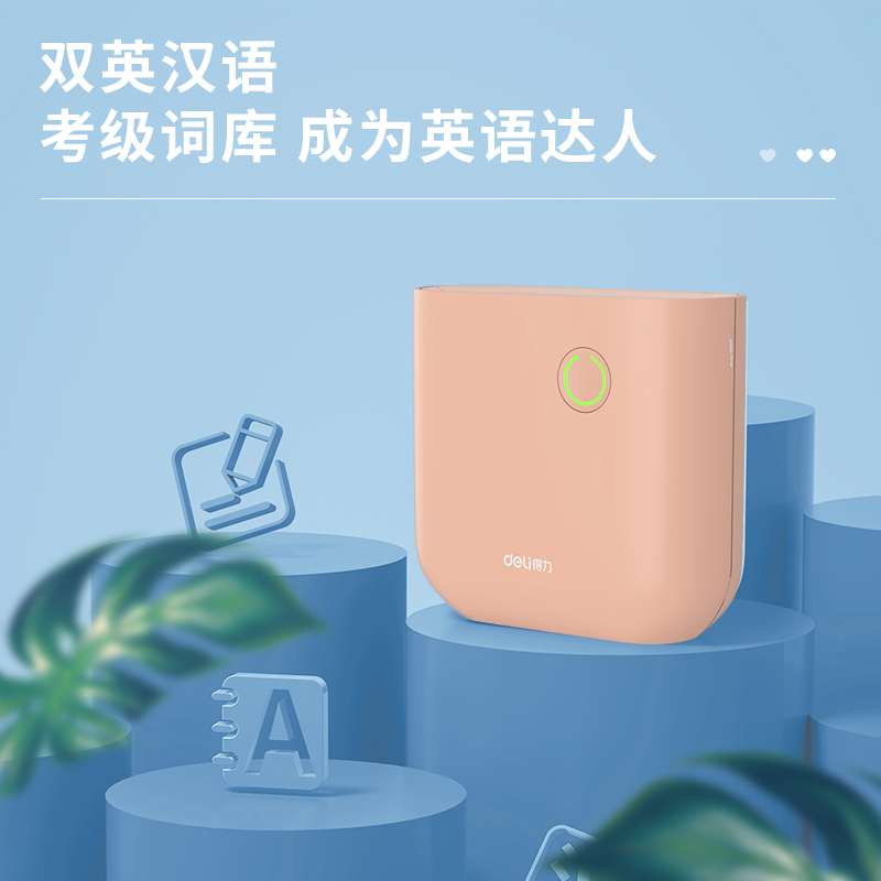 s36沙龙会X2N相印宝(粉)(台)