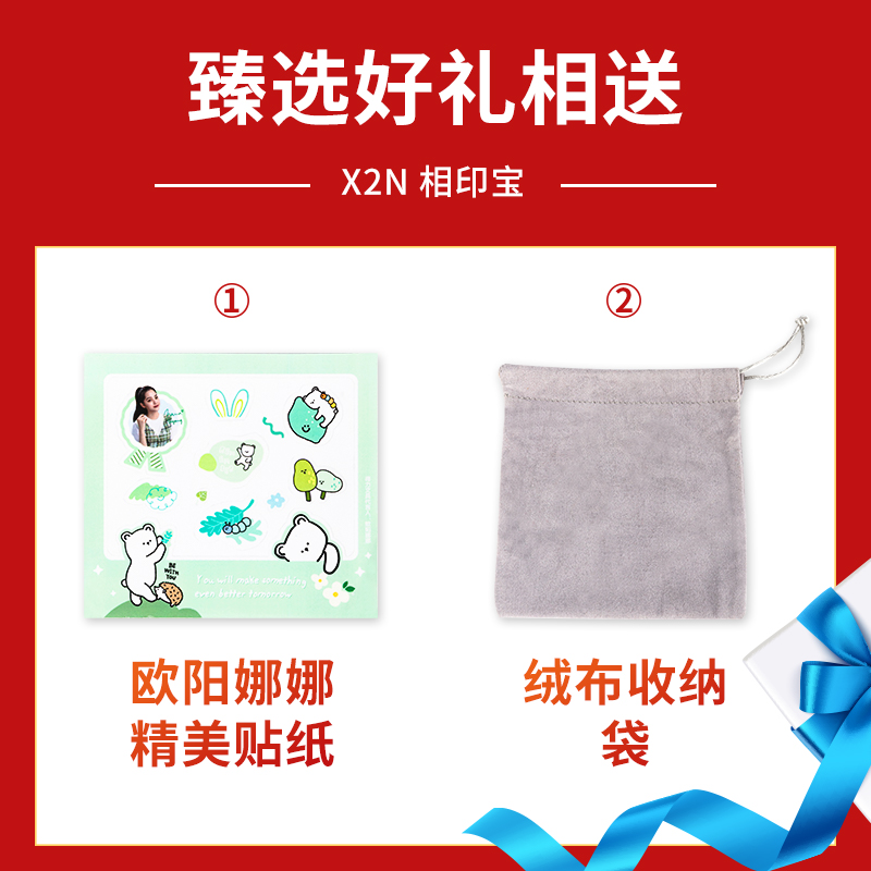 s36沙龙会X2N相印宝(粉)(台)