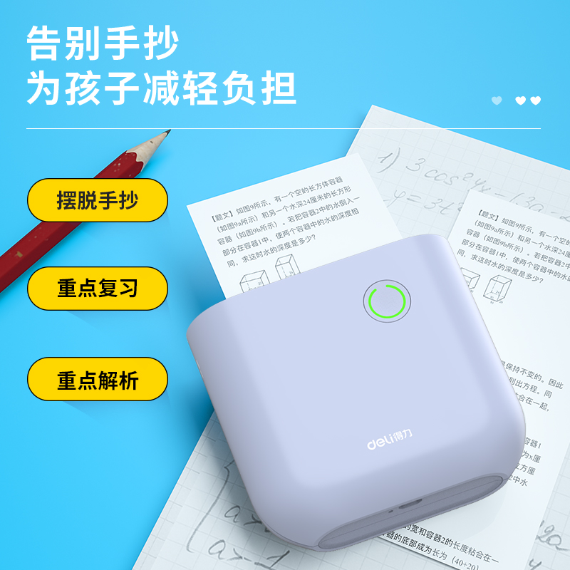 s36沙龙会X4N相印宝(蓝)(台)