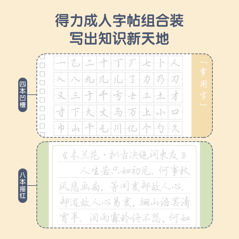s36沙龙会75319逸字帖(蓝色)(套)