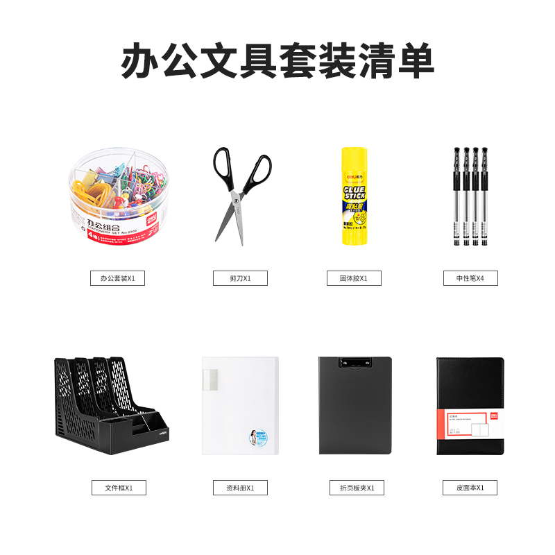 s36沙龙会79216文具套装(混)(盒)