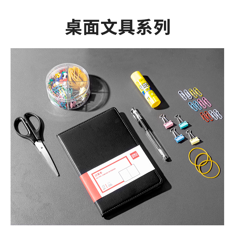 s36沙龙会79216文具套装(混)(盒)